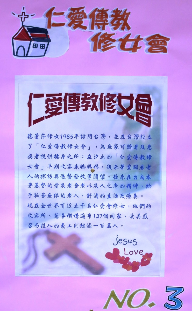 圖片說明