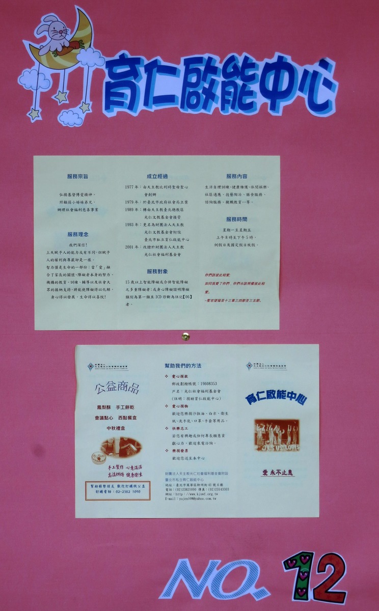 圖片說明