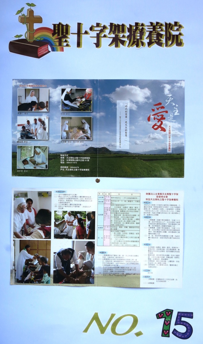 圖片說明