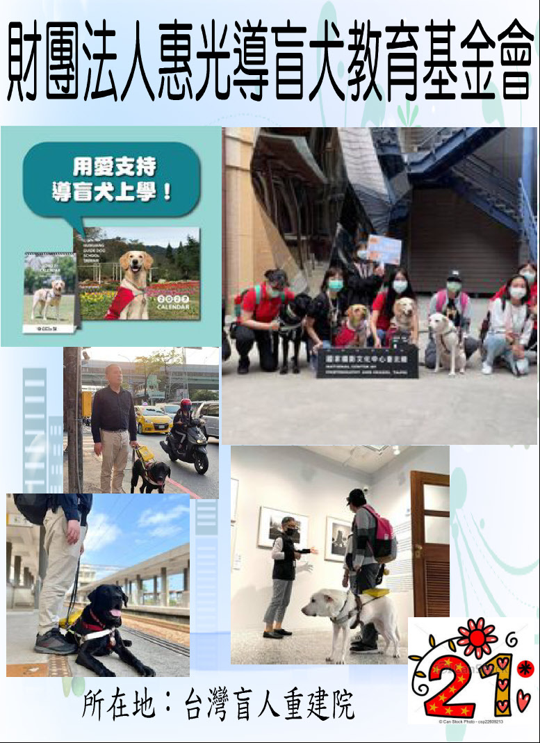 圖片說明