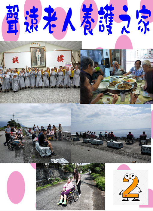 圖片說明