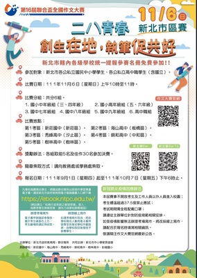 圖片說明