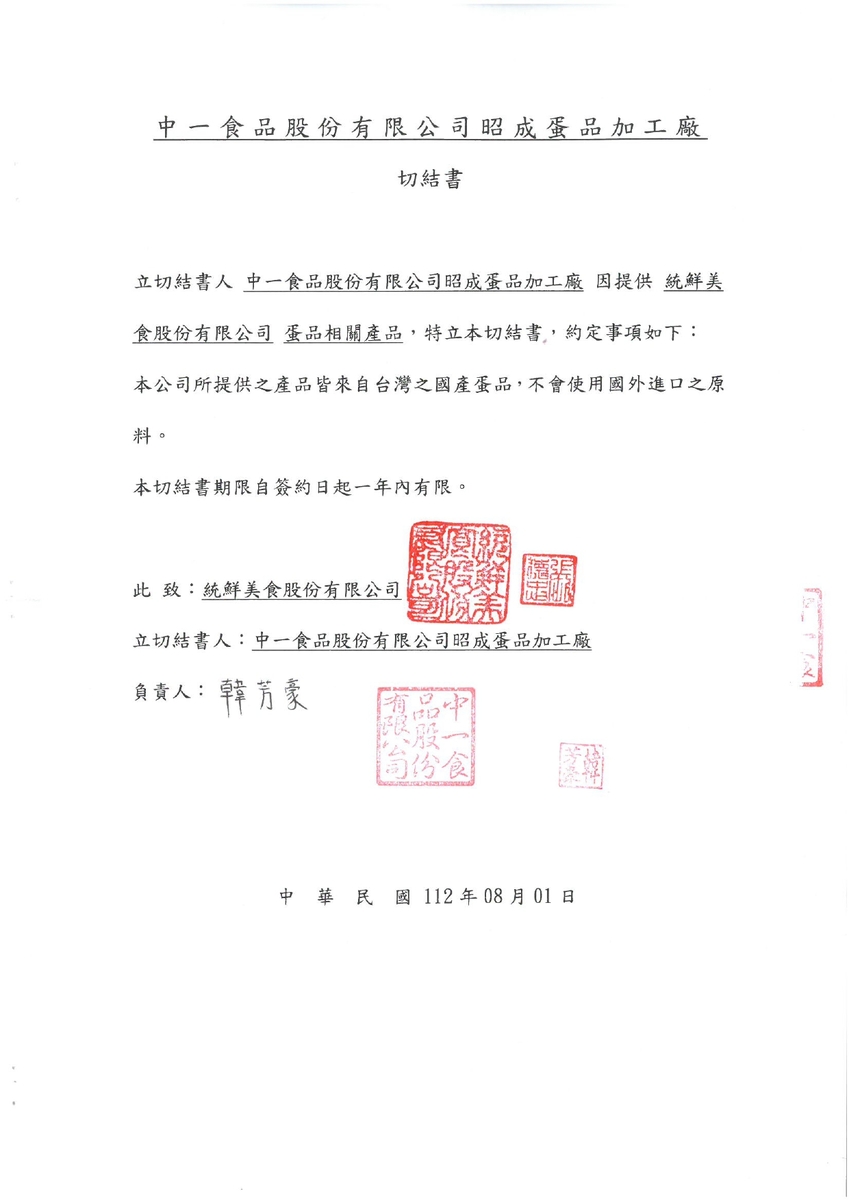 圖片說明